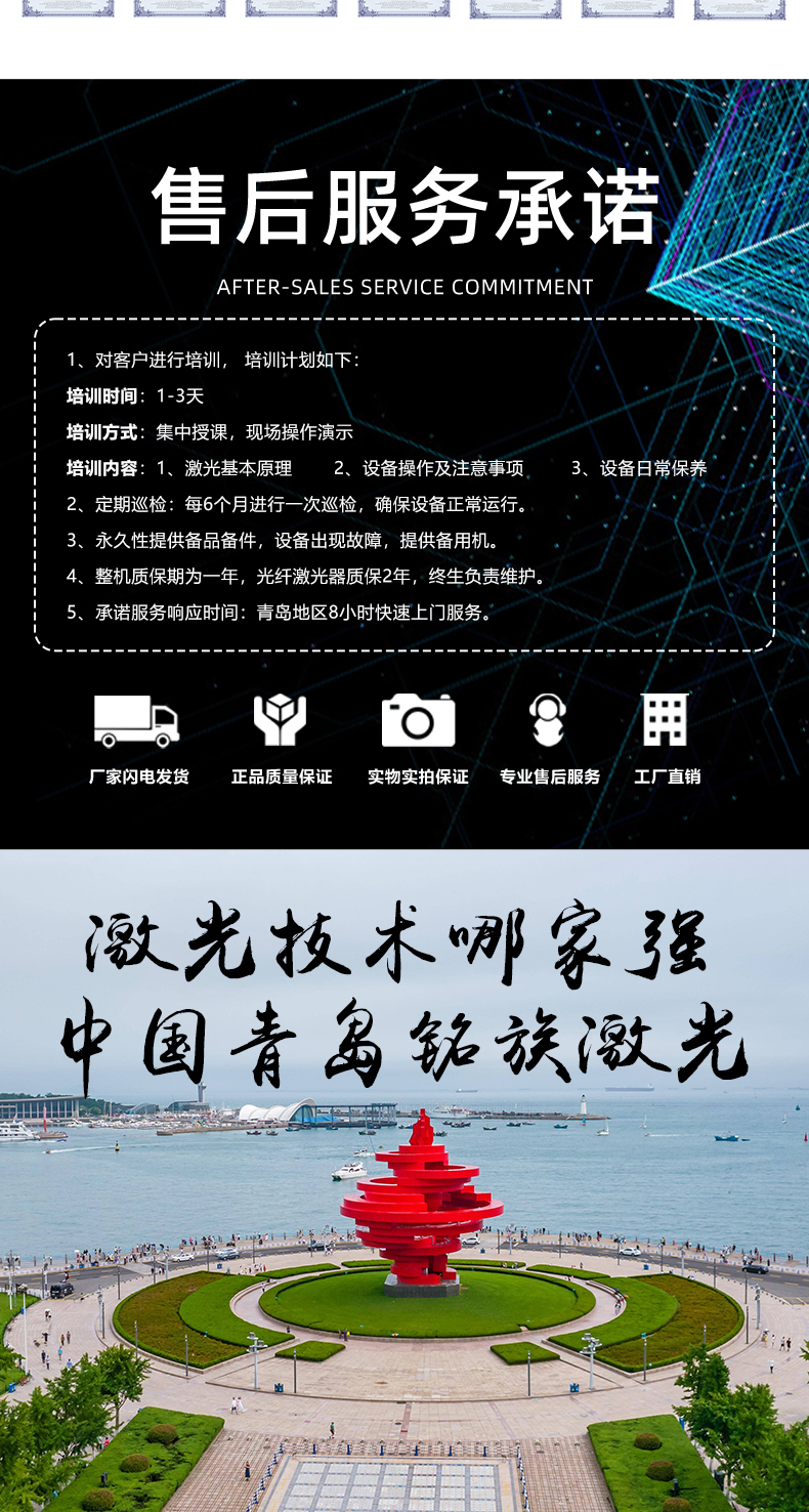 300瓦脈沖激光清洗機(圖10) 300瓦脈沖激光清洗機(圖10)