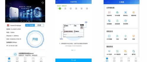 借力云管理網(wǎng)絡(luò)，蘭州大學(xué)開(kāi)啟智慧校園網(wǎng)絡(luò)新篇章