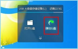 U盤用完后能隨意拔插嗎？微軟給出了關于安全彈出的正確答案
